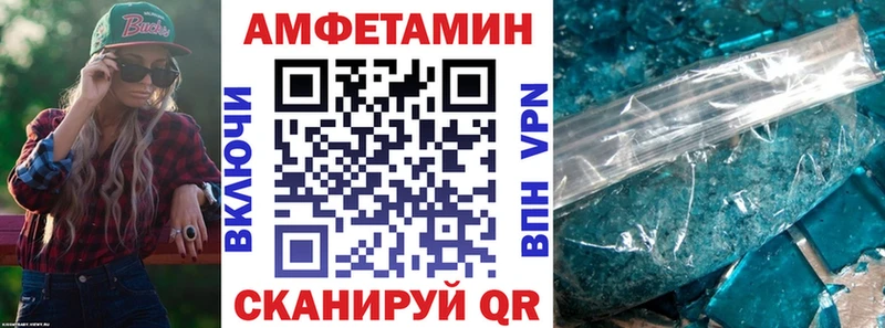 наркота  Бахчисарай  Амфетамин Розовый 