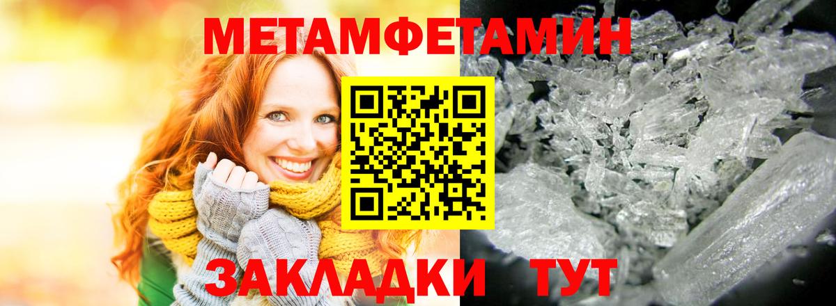 АМФ VHQ Бахчисарай