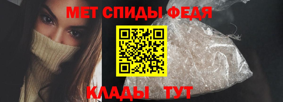 АМФЕТАМИН  Вход с VPN  АМФ VHQ  Бахчисарай  АМФ Premium 