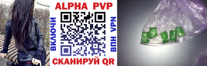 магазин продажи   площадка официальный сайт  Alpha-PVP Соль  Бахчисарай  МЕГА tor 
