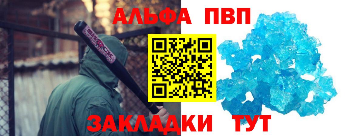 ГАШ Бахчисарай