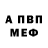 Метадон мёд VLADISLAV YURYEV