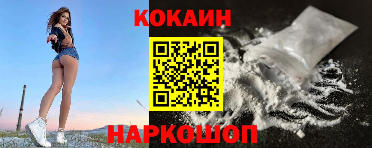 Меф  A PVP  Канабис  Экстази  Бахчисарай  Конопля  ГАШИШ  Вход с VPN  КОКАИН 