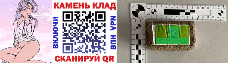 ГАШ хэш  Бахчисарай 