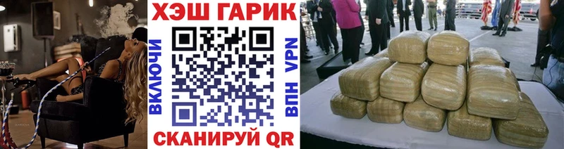 ГАШИШ Cannabis Бахчисарай