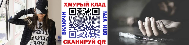 блэк спрут рабочий сайт  Бахчисарай  Героин Heroin 