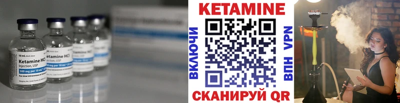 Кетамин VHQ  где купить наркоту  Бахчисарай 