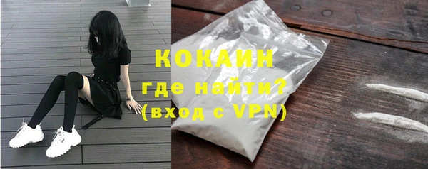 ALPHA-PVP Белоозёрский