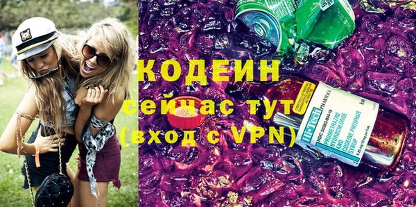 гидра Беломорск