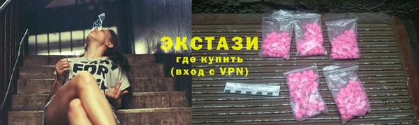 ALPHA-PVP Белоозёрский