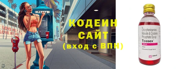 гидра Беломорск