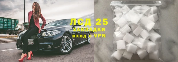 гидра Беломорск