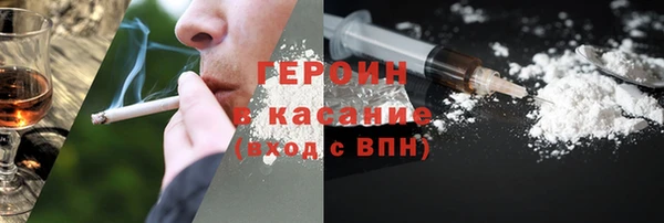 гидра Беломорск
