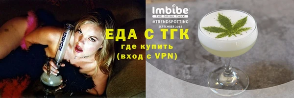ALPHA-PVP Белоозёрский