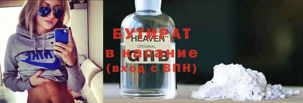 хмурый Богородицк