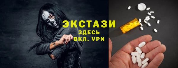 ALPHA-PVP Белоозёрский