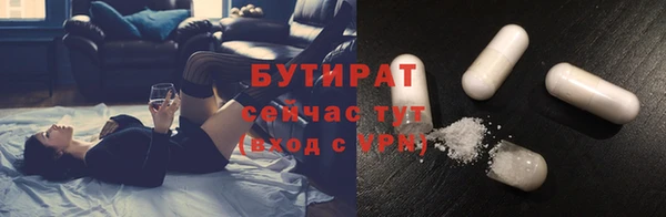 гидра Беломорск