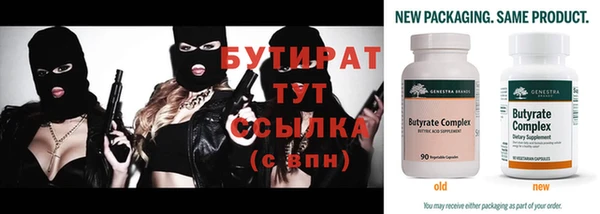 мяу мяу мука Белокуриха