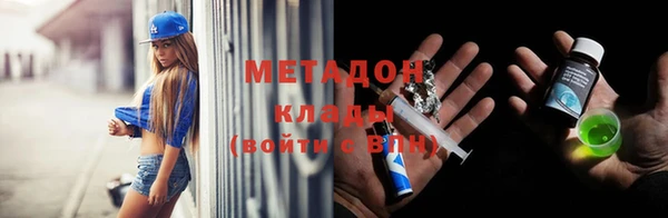 гидра Беломорск
