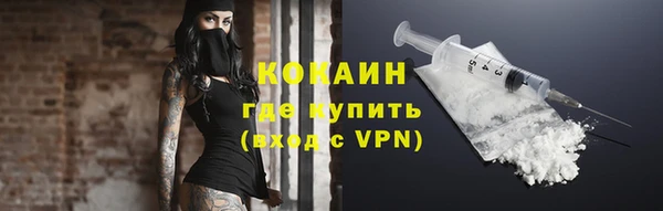 2c-b Балабаново