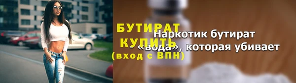 гидра Беломорск