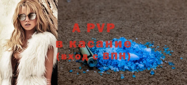 мяу мяу мука Белокуриха