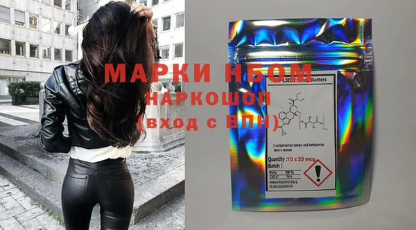 мяу мяу мука Белокуриха