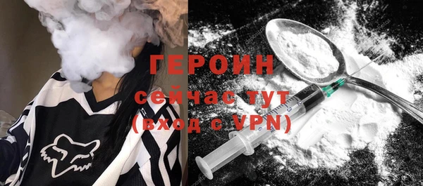 гидра Беломорск