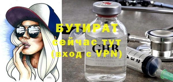 ALPHA-PVP Белоозёрский
