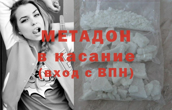 ALPHA-PVP Россошь