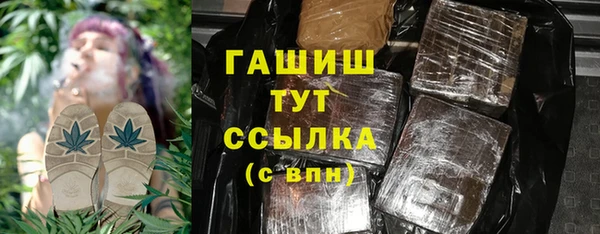 эйфоретик Баксан