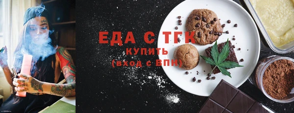 ALPHA-PVP Белоозёрский