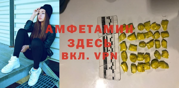 ALPHA-PVP Белоозёрский