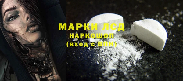 мяу мяу мука Белокуриха