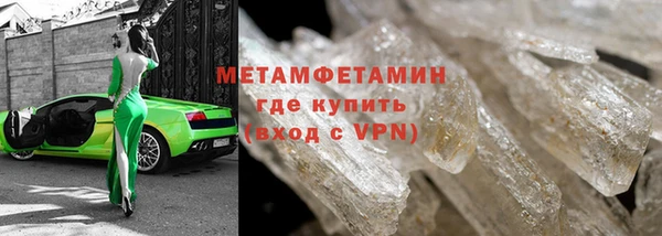 мяу мяу мука Белокуриха