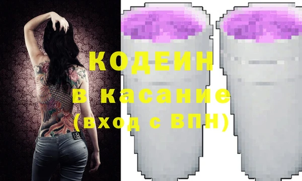мяу мяу мука Белокуриха