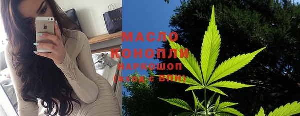 мяу мяу мука Белокуриха