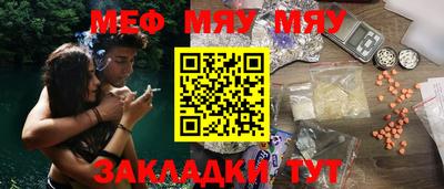 индика Аргун