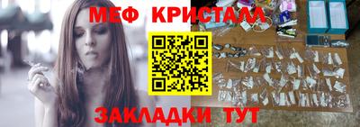 меф VHQ Апшеронск
