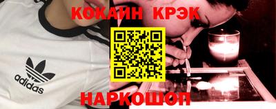 гашиш Апрелевка