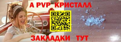 индика Аргун