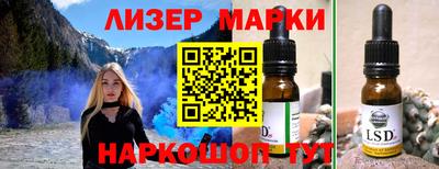 индика Аргун