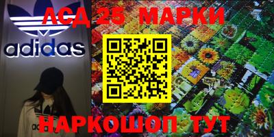 меф VHQ Апшеронск