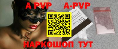 гашиш Апрелевка