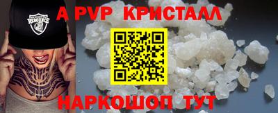 меф VHQ Апшеронск