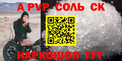 гашиш Апрелевка