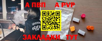 индика Аргун
