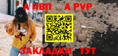 индика Аргун