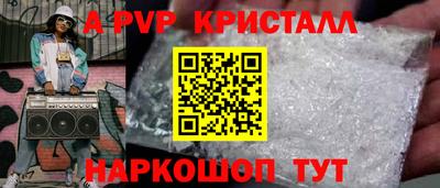 индика Аргун