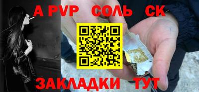 меф VHQ Апшеронск